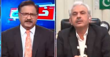 Khabar Hai (Care Taker CM Punjab | Elections Date) - 24th January 2023