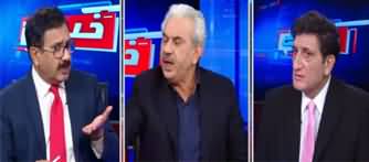 Khabar Hai (Chief Justice Remarks in Corona Case) - 4th May 2020