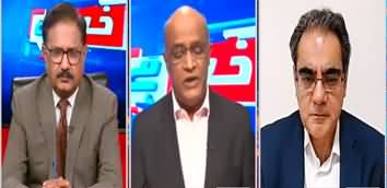 Khabar Hai (CM Ali Amin Gandapur's Meetings with PMLN Ministers) - 27th May 2024