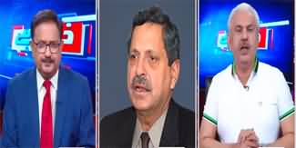 Khabar Hai (Contempt of Parliament Bill | PDM Dharna Ended) - 16th May 2023