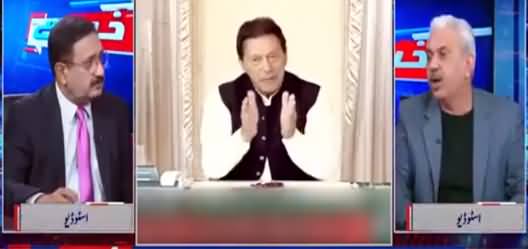 Khabar Hai (Coronavirus, Imran Khan's Statements) - 2nd August 2021