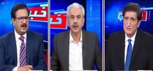 Khabar Hai (Coronavirus Patients Increasing in Pakistan) - 8th April 2020