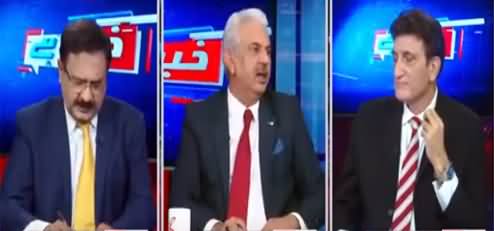 Khabar Hai (Cracks in PDM, Maryam Nawaz Can Go Abroad?) - 5th April 2021