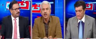 Khabar Hai (Death of Journalist, Who Is Responsible?) - 17th February 2020