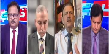 Khabar Hai (Defence Deal Between Pakistan And Saudi Arabia) - 18th September 2025