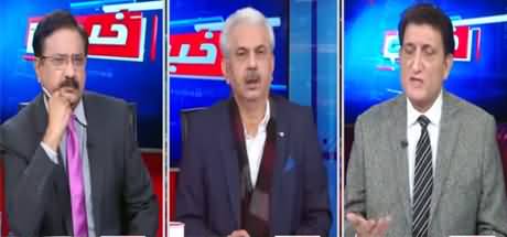 Khabar Hai (DG ISPR Reply on PDM Narrative) - 11th January 2021