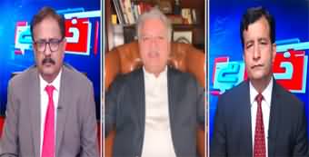Khabar Hai (Did American Delegation Meet Imran Khan in Jail?) - 2nd June 2025