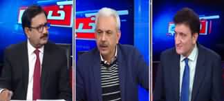 Khabar Hai (Dismissal of KP Ministers, Message For Punjab & Sindh) - 27th January 2020