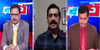 Khabar Hai (Donald Trump's Two State Solution For Palestine) - 30th September 2025
