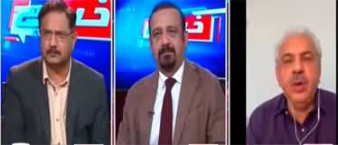 Khabar Hai (Economic Crisis | General Elections | IMF) - 14th June 2023