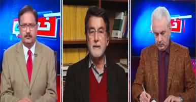 Khabar Hai (Economy on Collapse, Dollar on Rise) - 4th January 2023