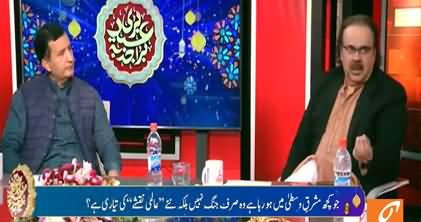 Khabar Hai (Eid Special With Dr. Shahid Masood) - 27th May 2026