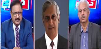 Khabar Hai (Election Should Be Held on November 6) - 13th September 2023