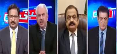 Khabar Hai (Exclusive Talk With Rana Sanaullah) - 21st July 2022