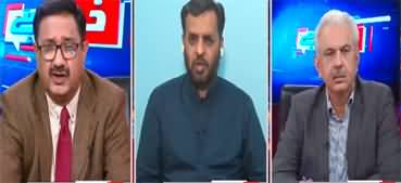 Khabar Hai (Farah Gogi Scandal | Elections Campaign) - 9th November 2023