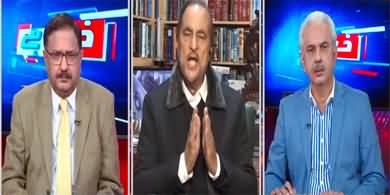 Khabar Hai (Fawad Chaudhry Got Bail | Shahid Abbasi Resigned) - 1st February 2023