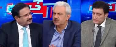 Khabar Hai (Fawad Hassan Fawad Ki Zamanat Manzoor) - 21st January 2020