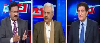 Khabar Hai (Fight B/W Fawad Chaudhry & Mubashir Luqman on Hareem Shah) - 6th January 2020