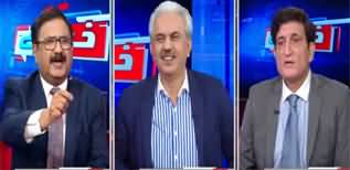 Khabar Hai (Firdous Ashiq Replaced With Asim Saleem Bajwa) - 27th April 2020