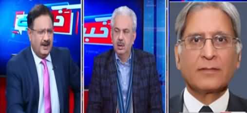 Khabar Hai (Foreign Funding Case, PDM, Other Issues) - 21st January 2021