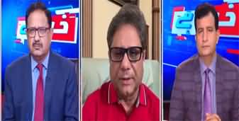 Khabar Hai (Gaza War Solution | Circular Debt Plan) - 29th September 2025