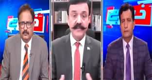 Khabar Hai (General Asim Munir Gets Field Marshal Rank) - 20th May 2025