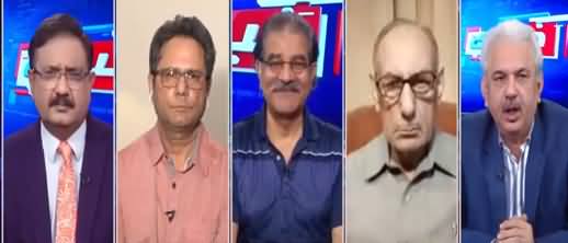 Khabar Hai (Govt Vs Opposition, AJK Election) - 20th July 2021