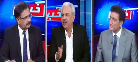 Khabar Hai (Govt Withdraws Petition Against Shahbaz Sharif) - 2nd June 2021