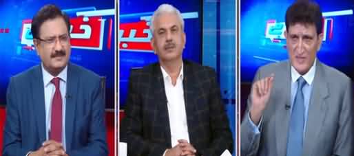 Khabar Hai (Hakumat Ka Election Commission Se Mutalba) - 15th March 2021