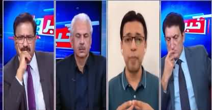 Khabar Hai (How Pakistan Flourish in IT Sector?) - 12th July 2022