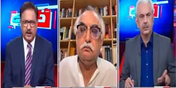 Khabar Hai (IMF's Objections on Petrol Subsidy) - 21st March 2023