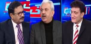 Khabar Hai| (Important Arrests Expected in Future) - 28th January 2020