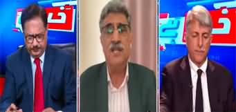 Khabar Hai (Important Hearing in Supreme Court) - 30th April 2024