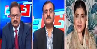 Khabar Hai (Important Remarks of Supreme Court Judges) - 4th June 2024