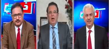 Khabar Hai (Imran Khan Case | Political Alliances in Punjab) - 6th December 2023