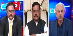 Khabar Hai (Imran Khan Cipher Case | PMLN, MQM Alliance) - 8th November 2023