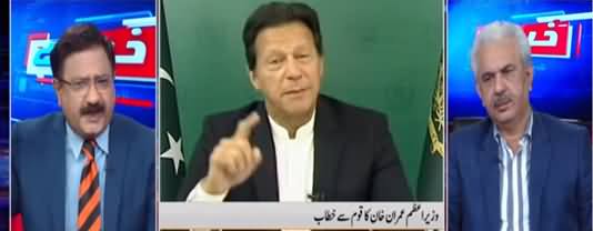 Khabar Hai (Imran Khan's Address To Nation) - 4th March 2021