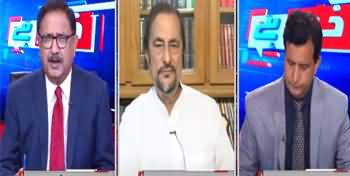 Khabar Hai (Imran Khan's Bail Approved In 8 Cases) - 21st August 2025