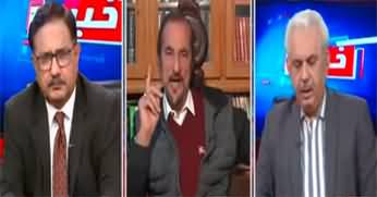 Khabar Hai (Imran Khan's Party Chairmanship | Nawaz Sharif Acquittal) - 30th November 2023