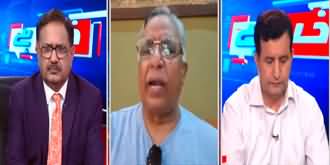 Khabar Hai (Imran Khan's Physical Remand Nullified by Court) - 25th July 2024