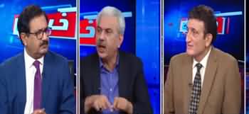 Khabar Hai (Inquiry Report, Cabinet Reshuffle) - 7th April 2020