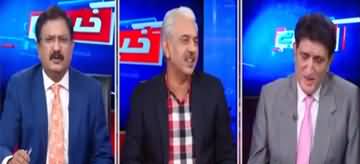 Khabar Hai (Inside Story of Ministers Meeting) - 24th June 2020