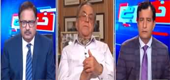Khabar Hai (Iran Israel War, Will Donald Trump Intervene?) - 16th June 2025