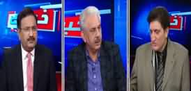 Khabar Hai (Is NAB Ordinance NRO Plus?) - 30th December 2019