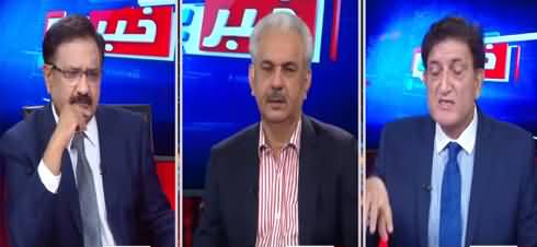 Khabar Hai (Jahangir Tareen Aur Shahzad Akbar Ki Mulaqat Ki Khabrein) - 27th May 2021