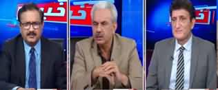 Khabar Hai (Jahangir Tareen, Quetta Doctors Issue) - 6th April 2020