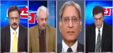 Khabar Hai (Justice Qazi Faez Isa case judgement) - 31st January 2022