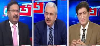 Khabar Hai (Kia Maryam Nawaz Bhi Bahir Jayein Gi) - 20th November 2019