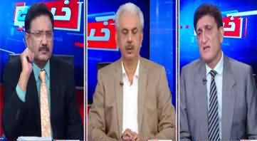 Khabar Hai (Kia Opposition Ki APC Hogi?) - 23rd July 2020