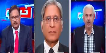 Khabar Hai (Last Day of Supreme Court's Dead Line) - 17th April 2023